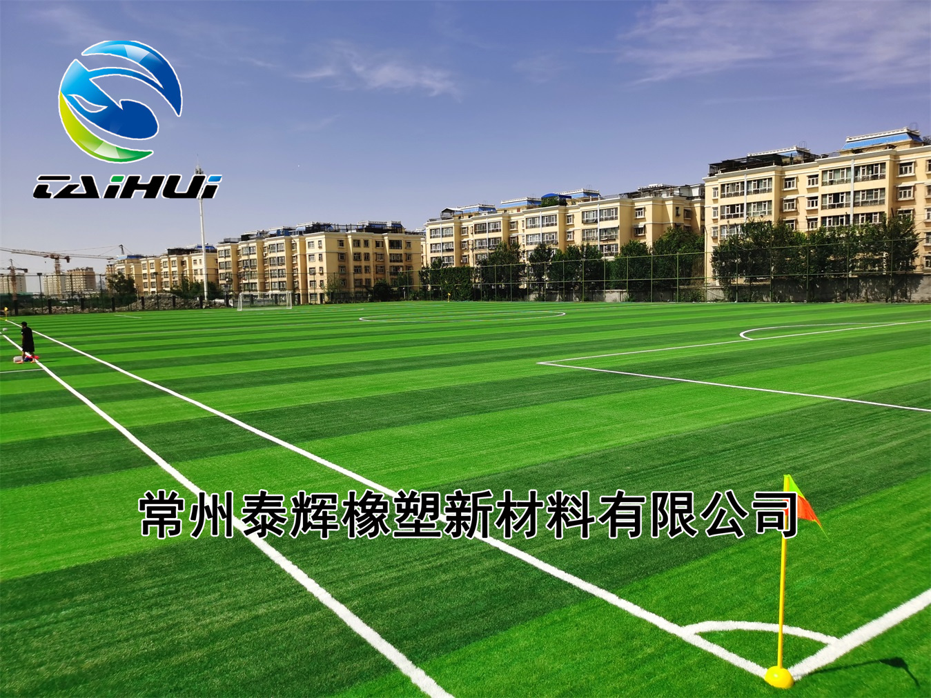 新疆體育職業(yè)技術(shù)學(xué)院